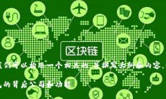 关于波币钱包（波场钱包），我们可以构思一个