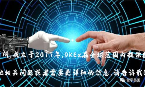 OK交易所，即OKEx，是一家总部位于马耳他的加密货币交易所。成立于2017年，OKEx在全球范围内提供数字资产的交易服务，包括现货、期货、期权等多种交易产品。

关于“OK交易所是哪个国家”的问题回答完毕，如果你有其他相关问题或者需要更详细的信息，请告诉我！