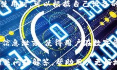  冷钱包的安全性与使用技巧：深入解析Token.im