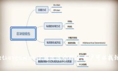 以太坊的官方网站网址是：[https://ethereum.org](ht