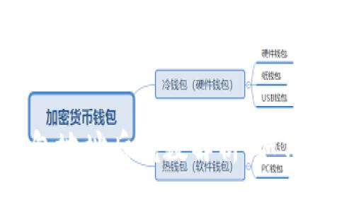 比特币钱包地址后尾数解析：如何识别和利用