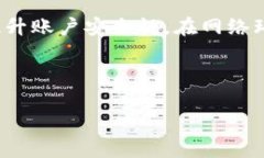 biao tiETHTT钱包：你的数字资产管理必备工具/bia