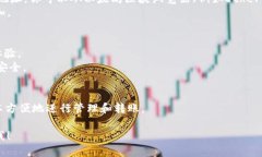 关于Shiba Inu（SHIB）是否可以绑定TokenIM的问题，我