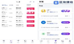 baioti全面解析RPC比特币钱包：如何高效管理你的