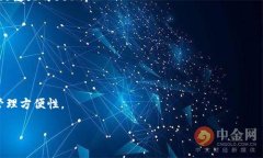 在讨论USDT（泰达币）在冷钱包中的名称之前，我