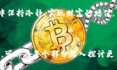   Tokenim 的 USDT 使用指南与投资策略 /  guanjianci