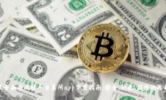最全面的比特币交易所app下载指南：安全、快捷
