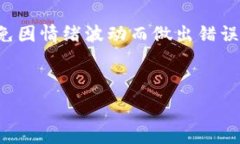     什么是OKCoin？全面解析这家全球领先的数字货