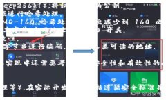生成比特币钱包地址的过程涉及多个步骤，包括