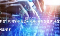 为了帮助您更好地理解＂CORE中本聪旧版本下载＂