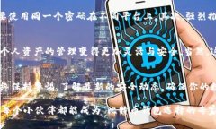   独家揭秘：比特币钱包选