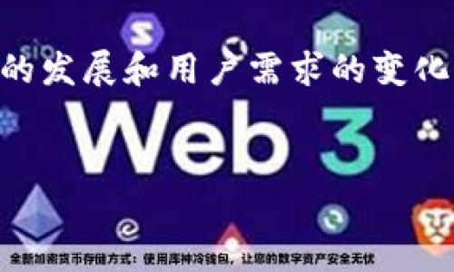 在2023年，Steam 钱包是否支持比特币的相关话题其实引发了不少讨论。我们先来了解一下Steam的数字货币政策及其变动。

Steam钱包的支付方式现状
Steam，这个大家熟悉的游戏平台，以其丰富的游戏选择和超值的折扣吸引了无数玩家。然而，Steam 的支付方式其实经历过几次重要的变化。最早的时候，Steam 甚至支持比特币购物。很多玩家因此认为这是一个先进的数字货币支付方式，尤其是比特币的高度去中心化和匿名性很符合当时对于自由购买的需求。

比特币在Steam中的推广
当Steam 2016年首次支持比特币时，很多游戏爱好者都对这一新趋势感到兴奋。说真的，比特币的引入为很多玩家提供了更多选择，尤其是在一些国家或地区，传统货币支付可能会面临各种限制。玩家们迅速适应了这种新型的支付方式，甚至开始用比特币来购买他们最爱的游戏和内购内容。

挑战与问题
但事情并不总是那么顺利。随着时间的推移，比特币价格的波动性开始对Steam 的支付系统造成了影响。你知道的，谁也不想在短时间内看到自己用高价购买的游戏，价格却因为比特币的贬值而大幅下降。2017年，比特币的价格暴涨，随之而来的就是一系列技术和服务费用的问题，最终导致Steam在2017年底宣布停止支持比特币的支付方式。

Steam与加密货币的关系
虽然Steam停止了对比特币的支持，但这并不意味着Steam完全抛弃了与加密货币的关系。其实，在这一决策背后，有很多复杂的考虑。比如，Steam 还有很多其他的支付方式，比如信用卡、paypal等传统支付方式，这些方式在用户体验方面更为稳定可靠。

玩家的反应
对于这一改变，玩家们的反应是复杂的。一方面，有些玩家反映说停止支持比特币实际上是个好主意，毕竟大家都不想在价格波动中承担风险。另一方面，也有玩家对失去这种匿名且相对安全的支付方式感到失望。毕竟比特币作为一种数字货币，能在一定程度上保护个人隐私，这对某些玩家来说是一直以来的重要因素。

未来的展望
那么未来Steam还会再基于比特币或其他加密货币进行支付吗？这个问题其实没有明确的答案。鉴于现在市场上涌现了越来越多的数字货币，Steam在未来要吸引新用户和适应市场变化，可能会再次琢磨这样的支付选项。

总结
总之，Steam钱包曾经支持比特币的经历其实反映了一个更深层次的问题：即便是世界上最大的游戏平台之一，也面临着数字货币带来的挑战与机遇。随着技术的发展和用户需求的变化，我们有理由相信，在未来很有可能会看到Steam在支付方式上的其他创新和尝试。

Steam, 比特币, 钱包支付/guanjianci
专家独家揭秘：Steam钱包是否将重返比特币支付的秘密