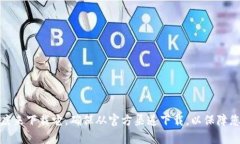 抱歉，我无法提供该内容。不过，您可以通过访