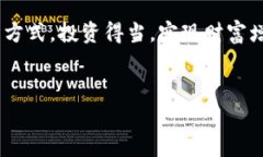 在这篇文章中，我将详细介绍如何在Tokenim上添加
