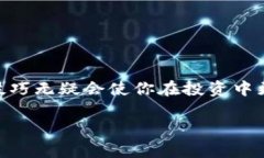 购买USDT（Tether）的方式有很多种，下面将详细介