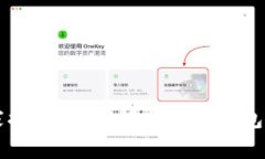 以太坊专家独家揭秘：如何解决网络钱包无法使