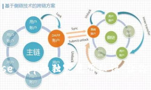 专家揭秘：Coinbase App的独家使用秘诀，让你轻松玩转加密货币