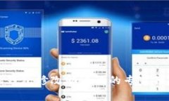 比特派钱包修改助记词的