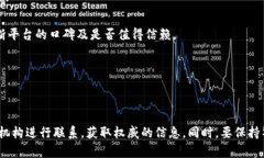 关于“ok交易平台公安局是