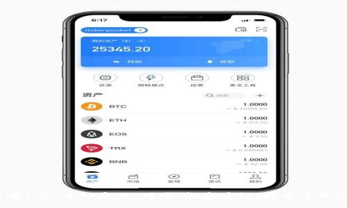 btcs 币的具体内容较少，您可以提供更多信息吗？例如，您是想了解btcs币的定义、用途、投资建议、技术背景还是其他内容？请告诉我您的具体需求，这样我才能更好地帮助您！