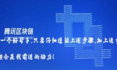 专家揭秘：如何顺利下载