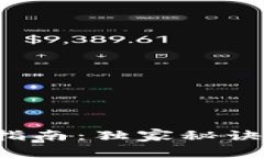BitMEX手机应用专家指南：独家秘诀教你如何在移