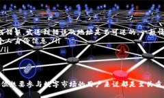 数字货币钱包地址是一个
