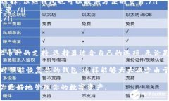USDT（Tether）是一种广泛使用的稳定币，与美元挂