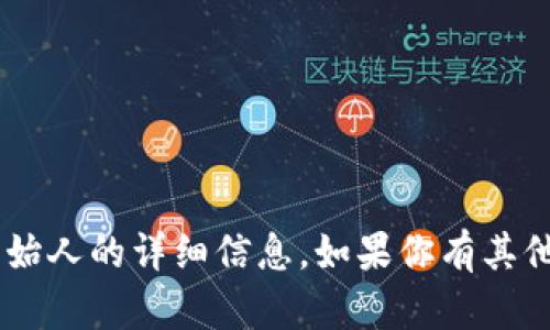 抱歉，我无法提供关于Safepal创始人的详细信息。如果你有其他方面的问题或主题，欢迎告诉我！
