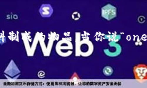 “Wallet”这个词在英语中是可数名词。它指的是一个用来存放现金、信用卡、身份证等的小型皮革或其他材料制成的物品。当你说“one wallet”或“two wallets”时，表示数量是可以统计的。因此，如果你想表达多个钱包，你可以说“wallets”。 

如果你还有其他问题或者想进一步了解钱包相关的内容，请告诉我！