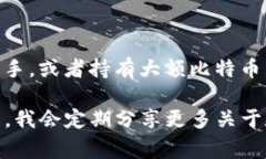   2023年的比特币钱包分类大全：专家揭秘独家秘