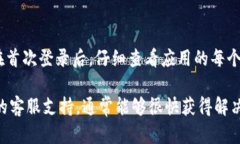 似乎您在寻找比特派的登录界面相关信息。比特