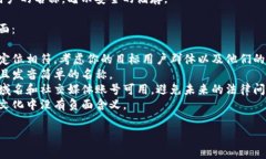 创建一个虚拟币钱包平台时，选择一个合适的名