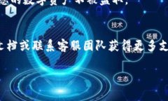 要将TRX（波场币）转入TP Wallet，您需要遵循以下
