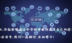 绝佳秘籍CORE币挖矿App下载