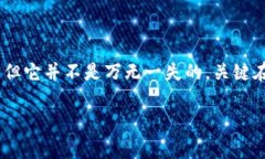   专家揭秘：独家分享虚拟币炒币机器人的使用秘