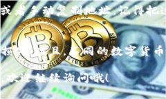 在使用EBPay以及其他数字支付平台时，钱包地址是