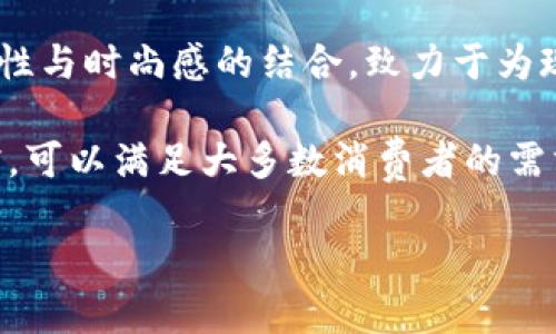 Unisoul是一个新兴的时尚包袋品牌，以其独特的设计和高质量的材料而受到许多消费者的喜爱。这个品牌注重功能性与时尚感的结合，致力于为现代人提供既实用又具个性的包袋选择。Unisoul的包袋设计风格多样，从简约经典到时尚前卫，都能找到合适的款式。

Unisoul通常采用环保材料，关注可持续性发展，这也是品牌的一大卖点。关于价格方面，Unisoul的产品一般属于中档，可以满足大多数消费者的需求。在社交媒体上，Unisoul也积极与消费者互动，分享时尚搭配建议和用户体验，营造了良好的品牌形象。

总的来说，如果你在寻找一款既时尚又实用的包包，Unisoul绝对值得一试。
