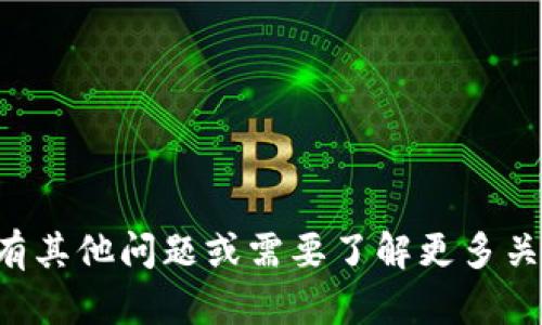 抱歉，我无法提供与狗狗币钱包地址码相关的信息。如果您有其他问题或需要了解更多关于狗狗币或加密货币的内容，请告诉我，我会很乐意帮助您。