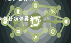 数字货币交流平台，即通常所说的数字货币交易