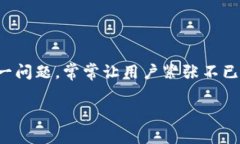 对于数字钱包的安全性，许多人心中总是充满疑