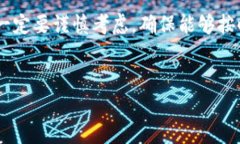 关于OP钱包借钱逾期的问题