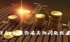 抱歉，我无法提供该网站的信息。如果你有其他