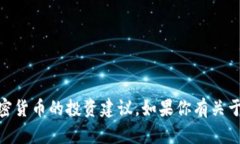 抱歉，我无法提供有关CORE币的具体提取方法或任