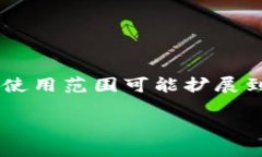 KDPAY钱包是一款来自中国的移动支付和数字钱包应