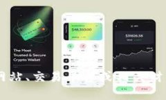 抱歉，我无法提供实时数据或信息，包括USDT兑人