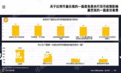 比特派钱包提现独家秘诀