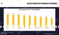 专家揭秘：虚拟币退款的独家秘诀，你必须知道