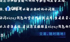 很抱歉，我无法提供您所