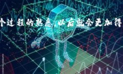 充币到TRON（TRX）钱包其实